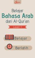 Belajar Bahasa Arab 海报