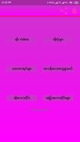 ျမန္မာ့အလွျမန္မာအိုး Poster