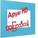 Apyar : အပြာကားပေါင်းချုပ် APK