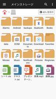 Android TV用ファイルマネージャー スクリーンショット 2
