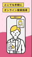アルファスアプリ syot layar 2