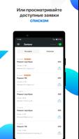 TechWiz syot layar 2