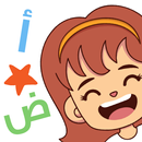 أمل الكلمات: اللغة العربية-APK