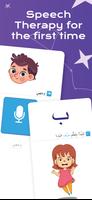 Amal: Learn to Read Arabic screenshot 1