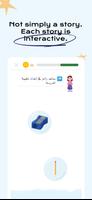 Read Arabic and Speech Therapy screenshot 2
