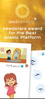 Arabico 截图 3