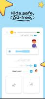 Read Arabic and Speech Therapy screenshot 3