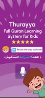 ثريا القرآن-تلاوة وحفظ للأطفال 포스터