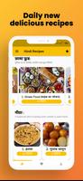 Hindi Food Recipes | Offline screenshot 3