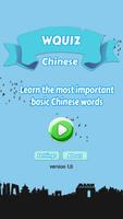 W Quiz Chinese Beginner poster