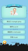 W Quiz Chinese Beginner capture d'écran 2