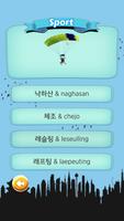 W Quiz Korean Beginner capture d'écran 3