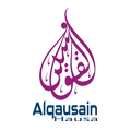 Alqausain Hausa