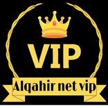 ”Alqahir net vip