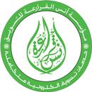 مؤسسة أنس القرارعة للتسويق APK