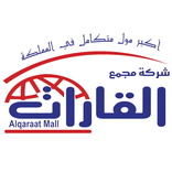 مجمع القارات