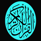 Al-Qur'an Merdu mp3 আইকন