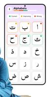 AL Siraat: القرآن الكريم تصوير الشاشة 2