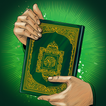 Al Quran Pro - القرآن الكريم