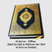 Al Qur'an - Offline By As Suda