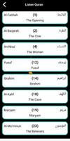 Al Qur'an - Offline By As Suda স্ক্রিনশট 1