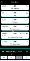 Al Qur'an - Offline By As Suda স্ক্রিনশট 2