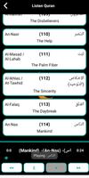 Al Qur'an - Offline By As Suda скриншот 3