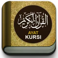 Скачать Ayat Kursi MP3 dan Teks APK