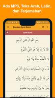 Ayat Kursi MP3 dan Teks স্ক্রিনশট 1