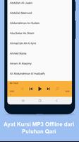Ayat Kursi MP3 dan Teks স্ক্রিনশট 3