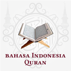 HOLY Al Quran Bahasa Indonesia: Easy Read & MP3 آئیکن