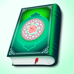 Quran Majeed - القرأن الكريم