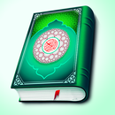 Quran Majeed - القرأن الكريم APK