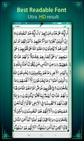 Quran Majeed - القرأن الكريم screenshot 1