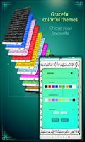Quran Majeed - القرأن الكريم screenshot 2