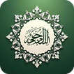 Quran Qibla - Ramadan Time icône
