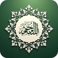 Quran Qibla - Ramadan Time