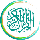 Al Quran Lengkap Lite Offline icône