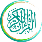 Al QuranKu Lite ikon