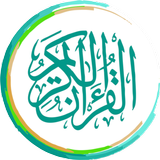 Al QuranKu Lite APK