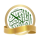 Al Quran Melayu icône