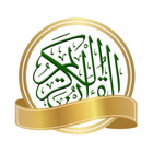 Al Quran Melayu Zeichen