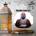 Sheikh Seid Ali Quran