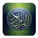 Al Quran Mp3 Offline 30 Juz-Terjemahan