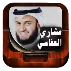 AlQuran-Murottal Offline 30Juz APK download