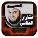 AlQuran-Murottal Offline 30Juz APK