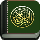 Download MP3 Quran 30 Juz icône
