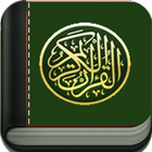 Download MP3 Quran 30 Juz icon