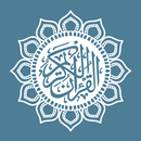 Al Quran: Holy Quran Offline APK