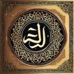 Quran tukufu